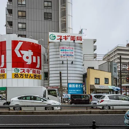 Hanastay花渓居 - 尺八（Syakuhachi) Ōsaka Extérieur photo